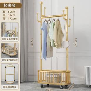 架 衣架落地卧室衣帽架带轮家用客厅网红挂衣架轻奢晾衣架简易服装