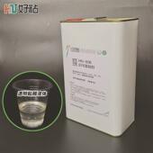 好粘牌EPE专用胶粘剂HN806珍珠棉粘接胶水发泡材质粘接专用胶水