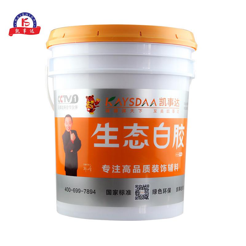 厂家直销凯事达17KG生态白胶防霉抗冻快干装饰装修白乳胶