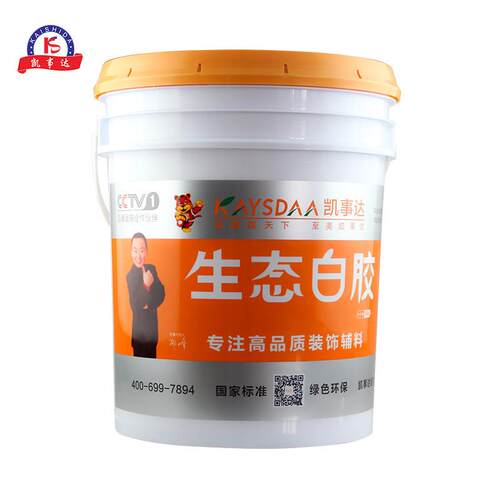 厂家直销凯事达17KG生态白胶防霉抗冻快干装饰装修白乳胶