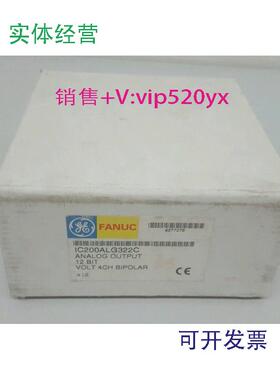 现货供应IC200ALG322GE全新现货质保一年