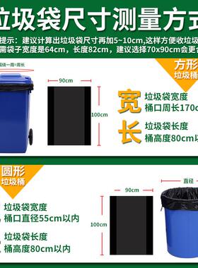黑色垃圾袋分类特大号加厚商业物业利得90*100cm50只*1包家用其他