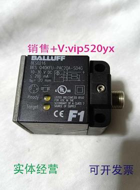 现货供应BALLUFF巴鲁夫感应开关BES0216BESQ40KFU-PAC20A-S04G