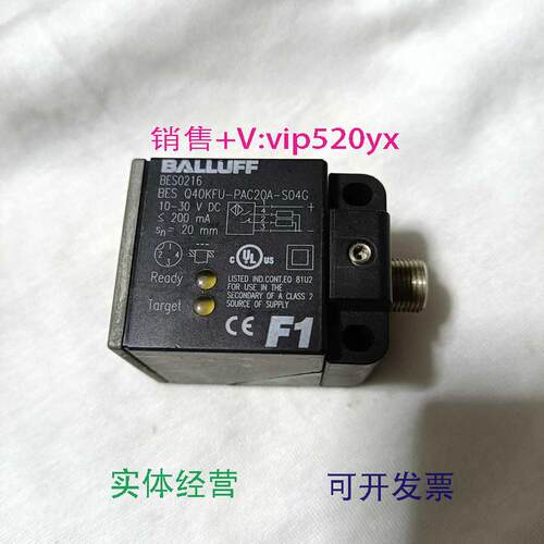现货供应BALLUFF巴鲁夫感应开关BES0216BESQ40KFU-PAC20A-S04G