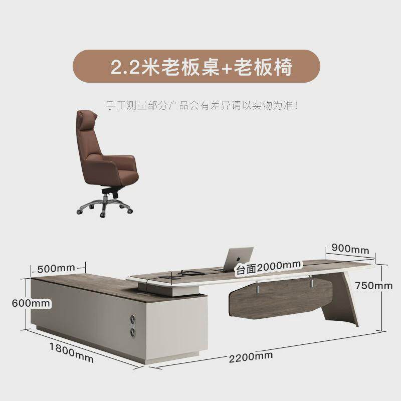 胡桃木办公家具总裁桌简约现代大班台经理主管桌老板桌椅组合包邮