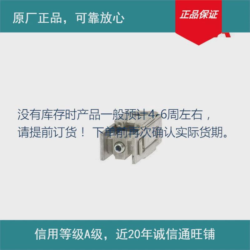 原厂端子b7铝1a熔断器10附件ozx83bb0部分现货下单前确认库存