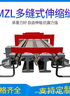 桥梁型钢更换gqf-c40型模数式伸缩缝专业伸缩缝安装伸缩缝施工