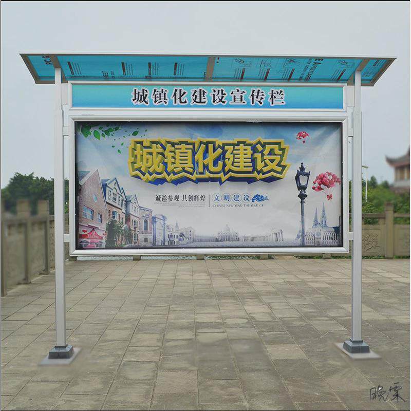 铝合金宣传栏型材大厅宣传架张贴广告牌通告栏上翻门文化墙学校