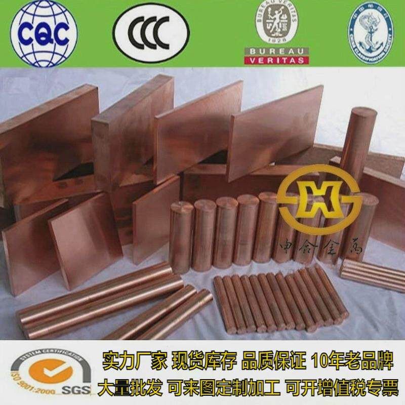 t2紫铜棒料tu1导电铜棒c1100红铜棒无氧用纯铜棒实心圆棒方棒