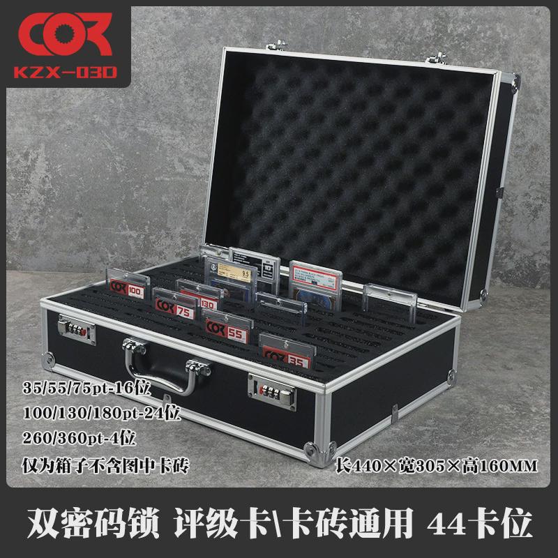 球星卡收纳盒卡ptcg砖游戏王卡牌大容量psa评级卡柜整理箱