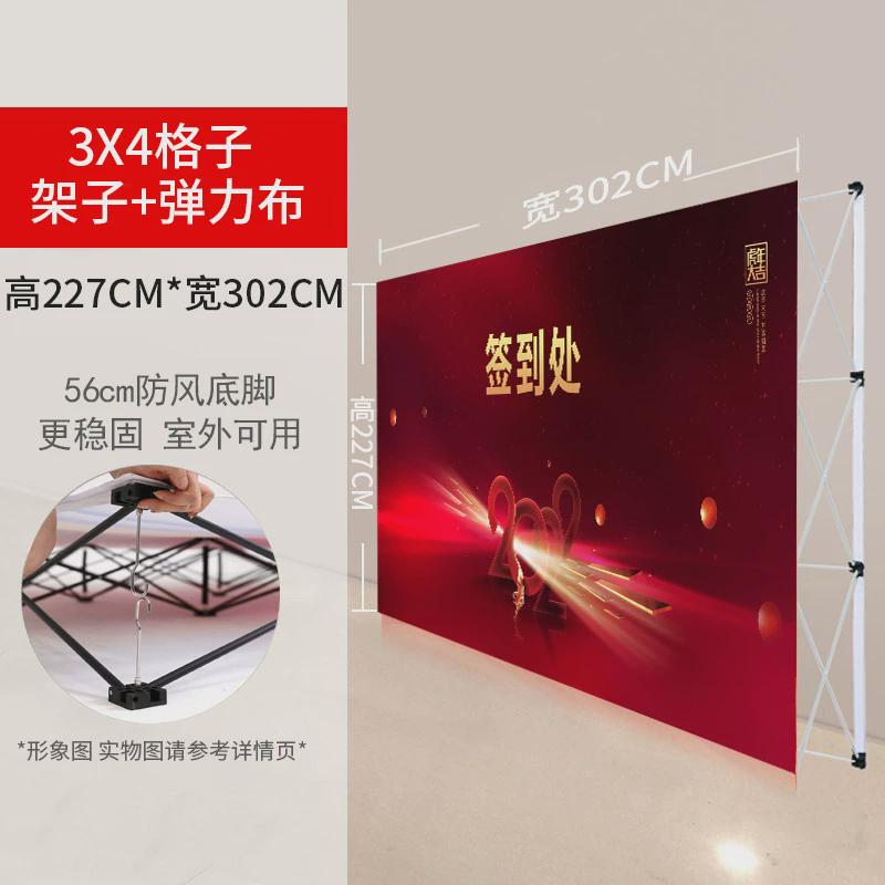 铝合金布签到会年会活动拉网展架墙广告宣传支架方管铁勾拉网展架