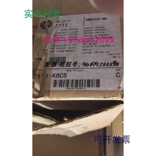 现货供应2711 K6C5ab罗克韦尔PanelView触摸屏2711K6C5