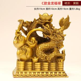 金龙聚宝金龙如意黄铜送财龙献宝龙摆福禄摆件工艺品客厅铜金龙饰