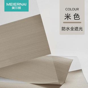 升降手拉遮阳布百叶纱帘卫生间 39n全遮光柔客厅卷帘窗帘卷拉式