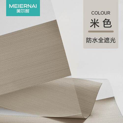 39n全遮光柔纱帘卷帘遮阳布升降手拉窗帘卷拉式百叶客厅卫生间