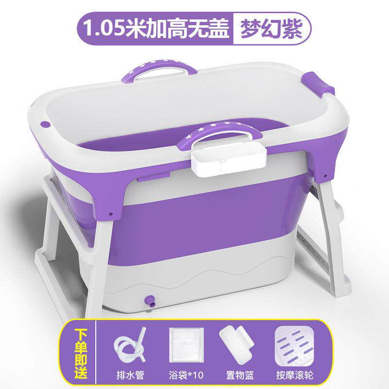 大人折叠浴桶洗澡桶加高浴缸家用大号双人泡澡简易全身成人浴盆