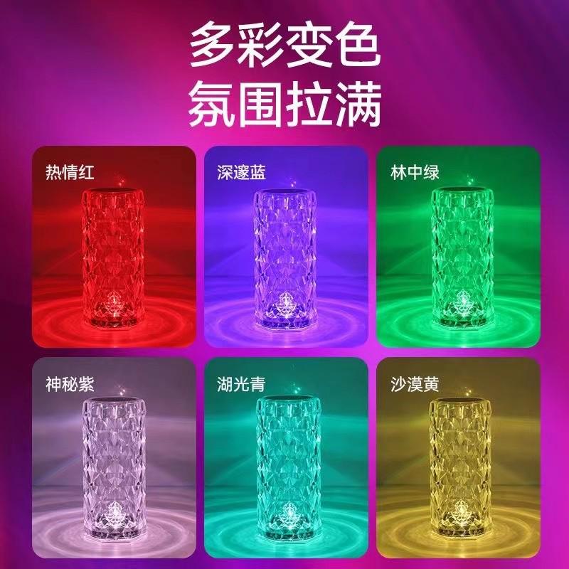 水晶台灯玫瑰花瓣氛围灯网红钻石灯卧室ins浪漫床头灯充电小夜灯