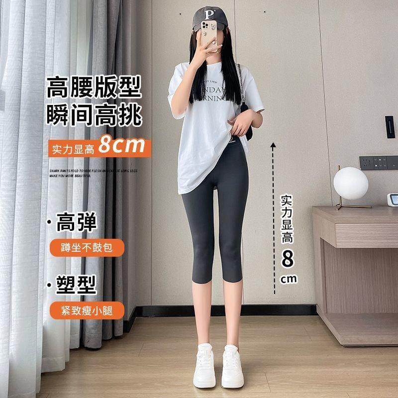 七分打底裤女士夏季薄款外穿高腰大码骑行瑜伽裤7分飞机鲨鱼裤子