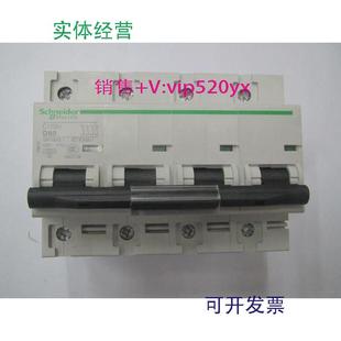 现货供应C120H4PD80施耐德动力型空气开关小型断路器