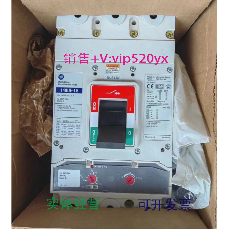 现货供应AB罗克韦尔塑壳断路器​140UE-L5F3-D63140UE-L53P630A固