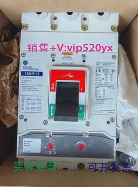 现货供应AB罗克韦尔塑壳断路器​140UE-L5F3-D63140UE-L53P630A固