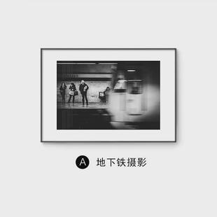 黑白地铁照片摄影装饰画客厅餐厅工作室挂画复古小众艺城市术壁画