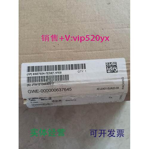 现货供应6ES70246ES7024-7ES87-1FE0西门子全新现货