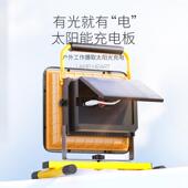 户外应急照明灯工地用led充电投光灯家用停电备用高亮手提泛光灯