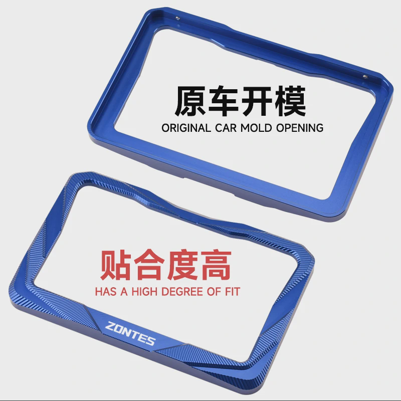 适用升仕368G仪表盘保护框罩 显示屏铝合金装饰壳 液晶屏改装配件