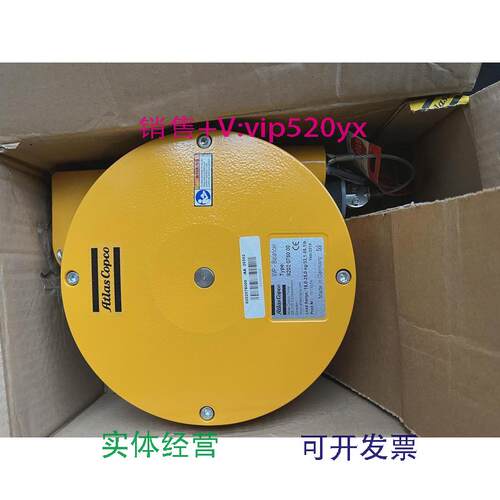 现货供应AtlasCopco阿特拉斯平衡器15-25KgWP-Balancer8202078000