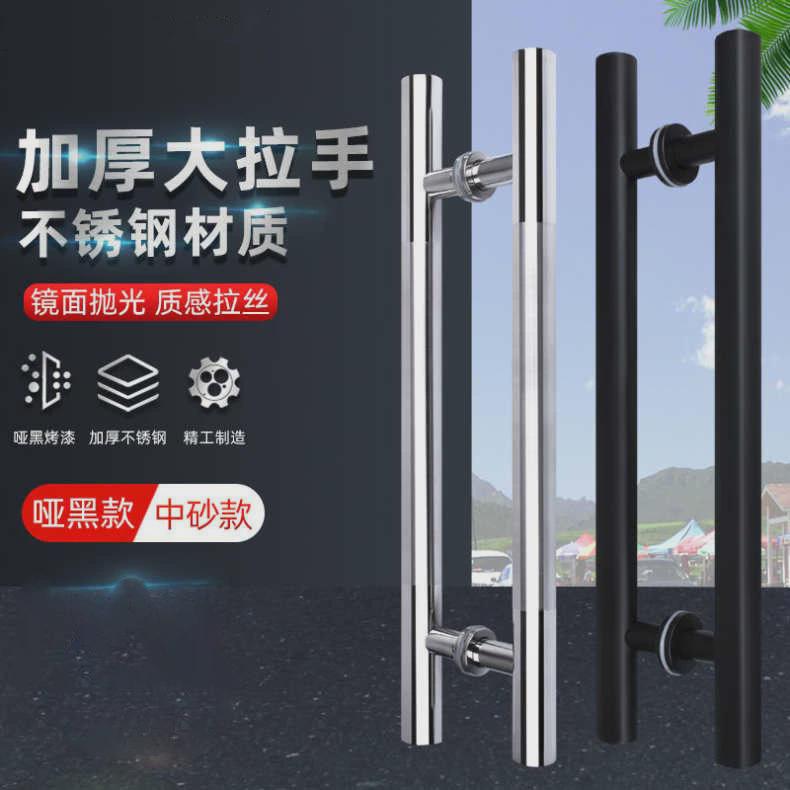 浴室卫生间加厚酒店玻璃门把手不锈钢推拉门对装圆管不锈钢拉手