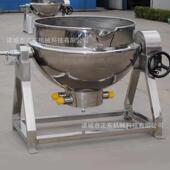 商用不锈钢煮锅夹层锅可倾式 熟食卤蛋卤电加热食堂熬粥肉汤蒸煮锅