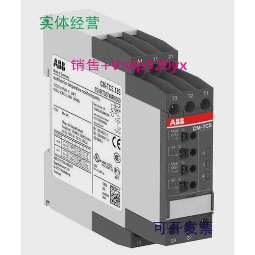 现货供应ABB温度监视继电器CM-TCS.13S24-240VAC/DC0...+200℃