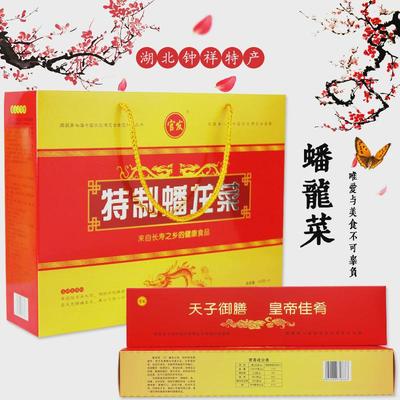 官发兰州高三酱肉中国大陆2000克