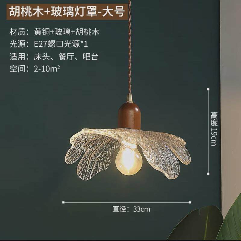 床头吊灯日式侘寂风荷叶卧室餐厅吧台灯美式复古民宿玻璃氛围灯具,家装灯饰光源,餐厅吊灯,淘宝优惠券,粉丝福利购,淘宝优惠卷