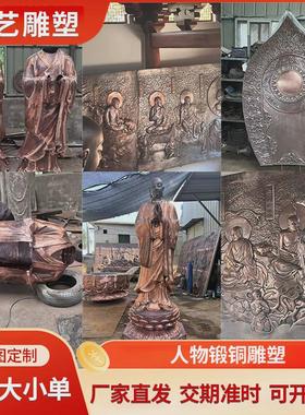 铜铜浮雕文化墙浮雕装饰工程锻大型铸铜景区广场校园铸铜人物雕塑