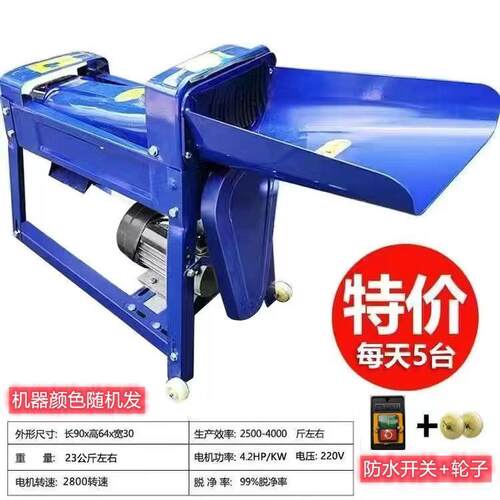 宝立德电动玉米脱粒机用小型剥刨玉米粒苞谷220V全自动脱粒神器