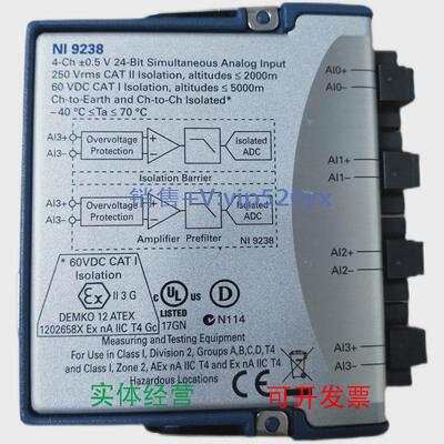 现货供应NI9238功能正常，成色好，议价出售议价