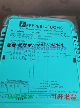 现货供应倍加福P+F安全栅HID2081现货244224