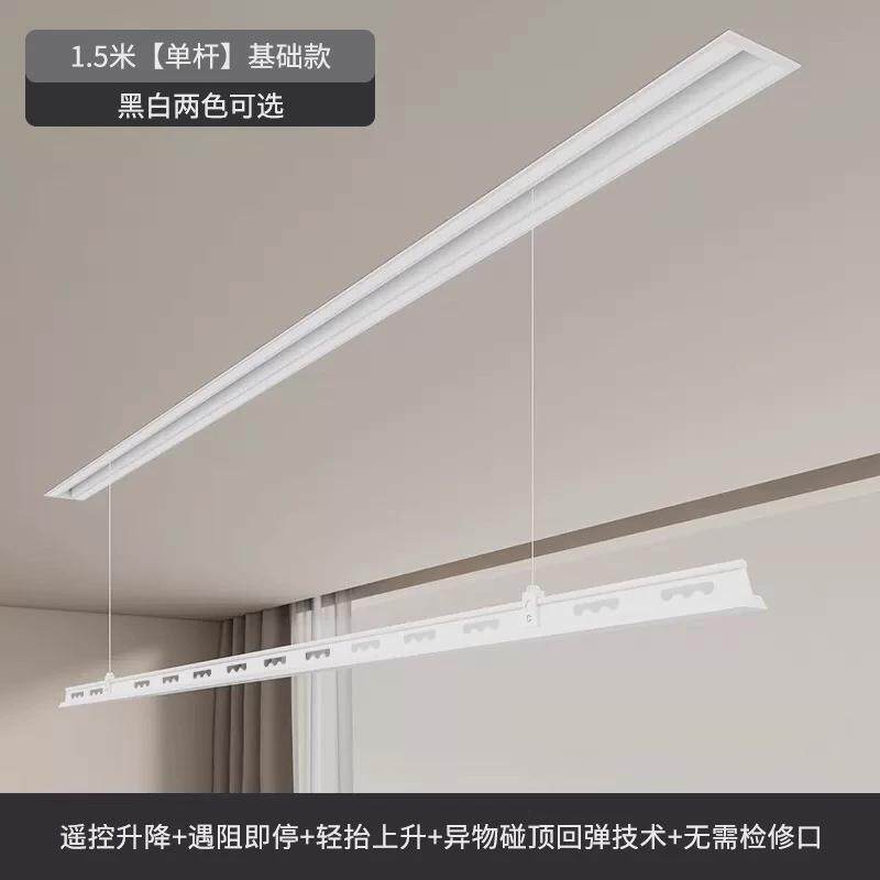 包安装电动晾衣架隐形单双杆遥控自动升降智能凉晒嵌入晾衣杆