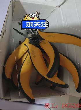 议价【询价】VEAM