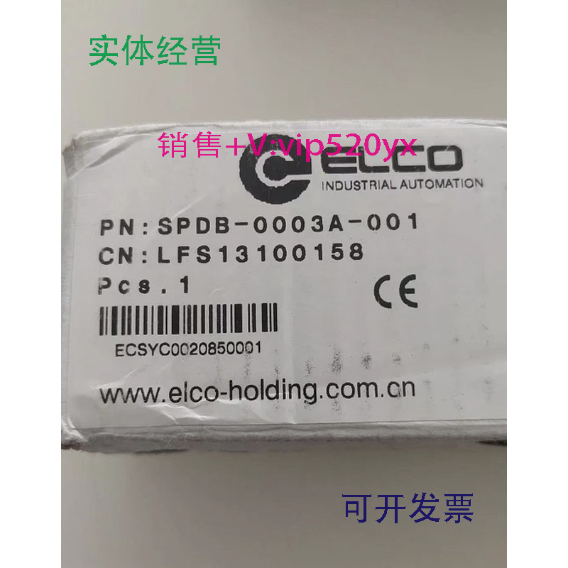 现货供应宜科SPDB-0003A-002FCPN-0808P-M12SPDB-0003A-001
