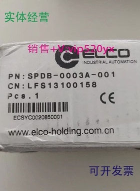 现货供应宜科SPDB-0003A-002FCPN-0808P-M12SPDB-0003A-001