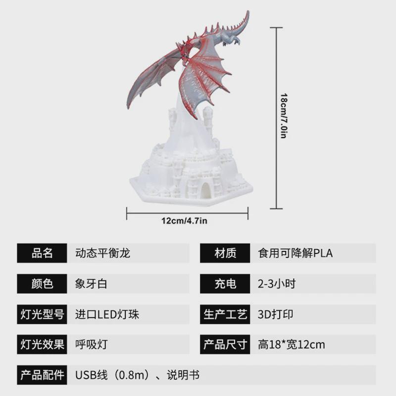 3d打印喷火龙小夜灯新奇产品礼品电子创意特别摆件led小夜灯