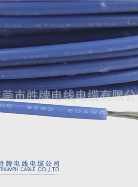 胜牌3KV现货正标323926AWG硅胶耐高温电子线电器内部连接