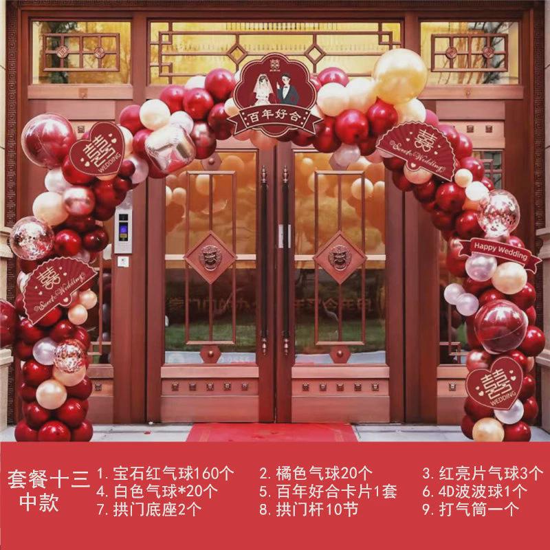 婚庆气球布置求婚订婚场景装饰气球布置单元门口结婚结婚拱门气球