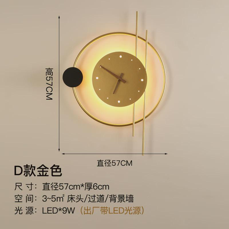 壁灯带时钟轻奢客厅背景墙电视墙过道墙灯北欧静音钟表卧室床头灯