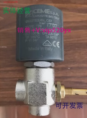 现货供应意大利CEME9922TE28NC57电磁阀蒸汽电磁阀CEME9934