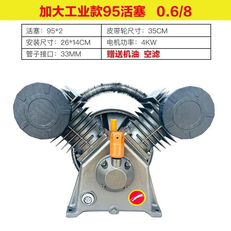 款捷豹0.6/8双缸空压机机头4kw气泵泵头配件