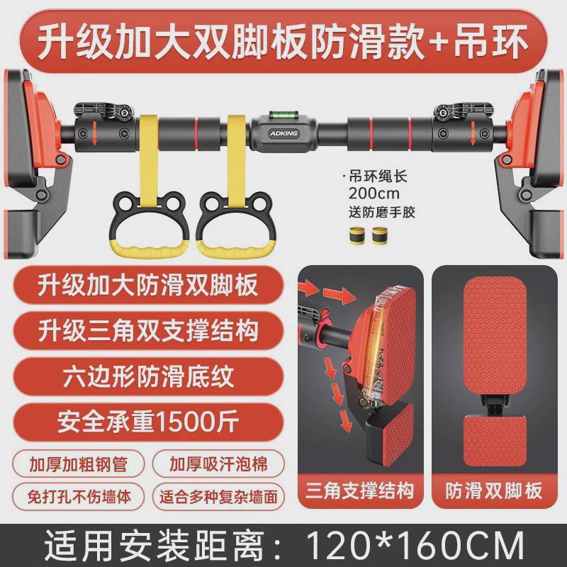 儿童引体向上器室内家用单杠免打孔吊环家庭运动健身器材搏击沙袋